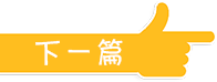 情系桑梓,共叙乡情!香港官园陈氏家族会、香港蓝园教育基金会第十二届理事会就职典礼圆满完成! 情系桑梓,共叙乡情!香港官园陈氏家族会、香港蓝园教育基金会第十二届理事会就职典礼圆满完成!